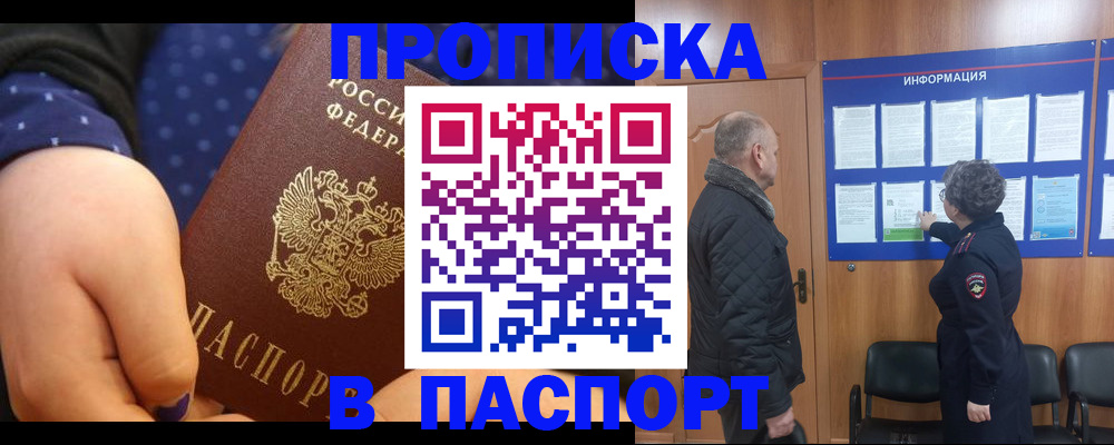 регистрация для школы в Новокубанске